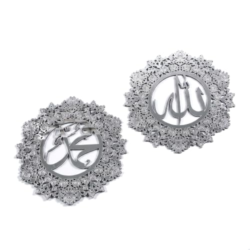 iwa concept Set of Allah (SWT) and Mohammad (Pbuh) Islamic Wall Decor - color: Full Silver, size: 20"L x 20"W