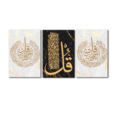 Pacimo 3 Pieces Islamic Canvas Wall Art Ayatul Kursi Allah Name Muhammad Pictures Prints on Canvas Arabic Calligraphy Muslim Art Poster for Home Decor Stretch and Framed Ready to Hang - 16"x24"x3 - color: Wallart-17, size: 16"x24"x3 Panels