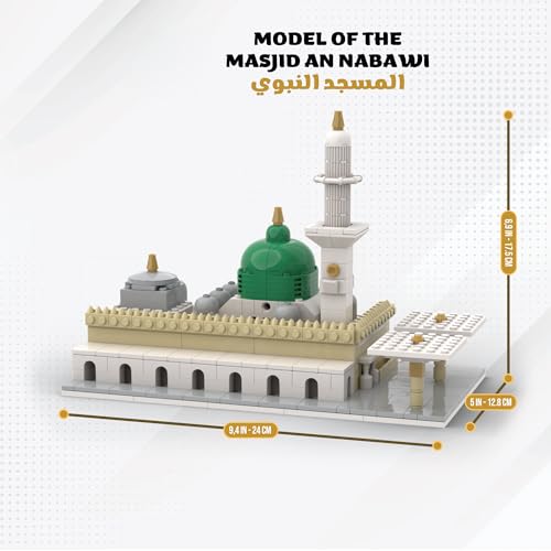 Sterope Islamic Masjid an Nabawi Muslim Building Block Set, Religious Educational Toy for Children, Assembly Required World Landmark Model Muslim Architecture Eid al Fitr Gift
