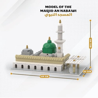 Sterope Islamic Masjid an Nabawi Muslim Building Block Set, Religious Educational Toy for Children, Assembly Required World Landmark Model Muslim Architecture Eid al Fitr Gift