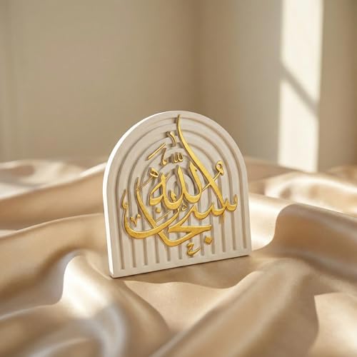SubhanAllah Islamic Table Decor – Gold Edition Arabic Calligraphy for Home or Office – Unique Islamic Art Piece, Perfect for Eid, Ramadan, or Daily Inspiration – White Stone Powder Statue - style: Gold SubhanAllah