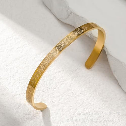 DATOA Islamic Jewelry Gifts for Women Allah Gold Bangles Bracelets Arabic Cuff Bracelet for Women Men Islam Eid Ramadan New Year Gifts - style: Baseball