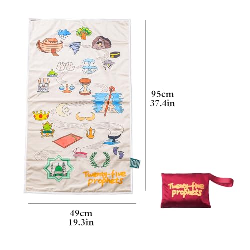 Children's Islamic Prayer Mat – Hajj Journey Theme, Soft German Velvet Material, Eco-Friendly & Safe, Educational Prophets Design, Perfect for Kids Learning Islam (Plain) - color: Plain