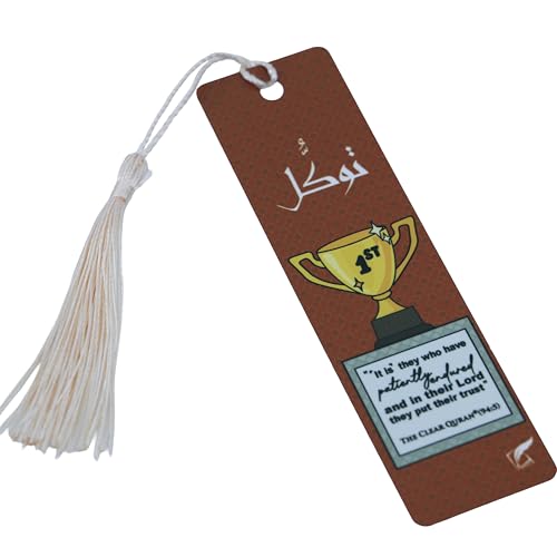 The Clear Quran Islamic Bookmark with Tassel, Arabic Calligraphy – Sports - style: Sports