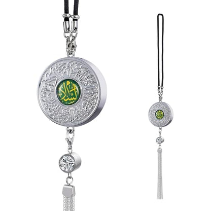 Islamic Car Hanging Ornament with Quran Surah Al-Qalam Verses, Adjustable Perfume Diffuser, Arabic Salaam & Barakah, Muslim Gift for Ramadan, Eid, Zinc Alloy Round Design