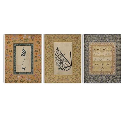 YUEHanQi Islamic Wall Art Muslim Canvas Poster Arabic Wall Decor Vintage Painting Islamic Calligraphy Prints Ayatul Kursi Al Fatiha Pictures Ramadan Artwork for Home Living Room (12x16x3 Framed)