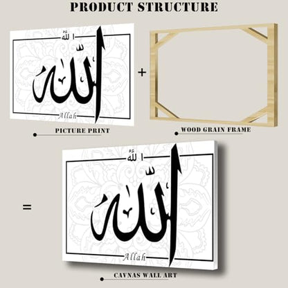 Gulgix Islamic Canvas Wall Decor Muslim Gift - Allah Wall Decor, Black and White Wall Art, Arabic Calligraphy Painting, Religious Artwork for Home Office Prayer Room - size: 23L"x15W"