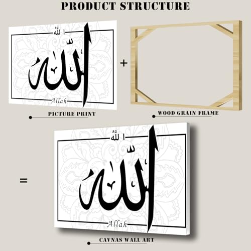 Gulgix Islamic Canvas Wall Decor Muslim Gift - Allah Wall Decor, Black and White Wall Art, Arabic Calligraphy Painting, Religious Artwork for Home Office Prayer Room - size: 57L"x38W"