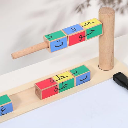 Arabic Read Build Write Toy with Wooden Letter Blocks & Writing Board | Helps children recognize Arabic contextual letters, form words, and build early literacy skills.