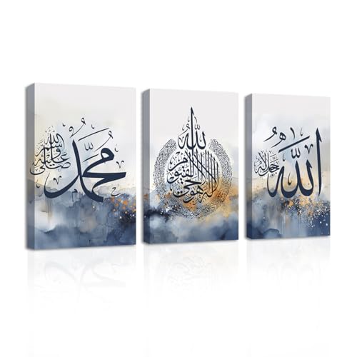 CXHOSTENT Islamic Wall Art 3 Piece Ayatul Kursi Allah Name Muhammad Canvas Painting Calligraphy Art Print for Muslim Ramadan Decor Frame (Islamic-3, 11.00"x14.00"x3P) - color: Islamic-3, size: 11.00"x14.00"x3P