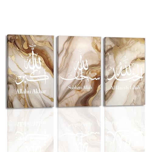 Islamic Wall Art 3 Panel Brown Background Arabic Calligraphy Painting Print Muhammad Poster Framed Artwork for Muslim Families Religious Places Decor(Artwork-1,16"x24"x3pcs) - color: Artwork-1, size: 16"x24"x3pcs