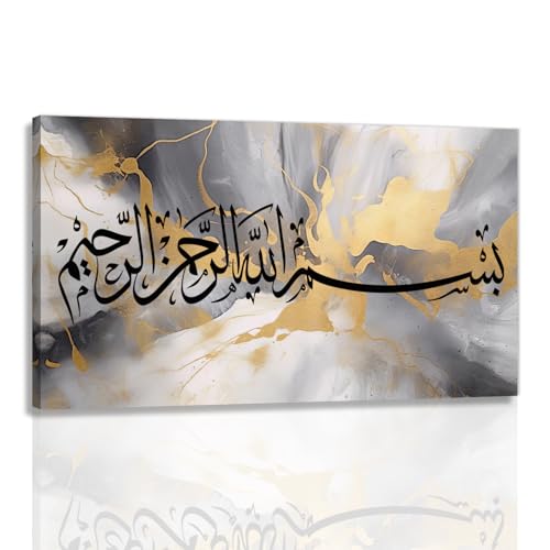 Muslim Islamic Wall Art Gray Gold Arabic Calligraphy Pictures Modern Art Quran Artwork Posters Prints for Living Room Bedroom Home Decor Ready To Hang(Artwork-2,20"x30") - color: Artwork-2, size: 20"x30"
