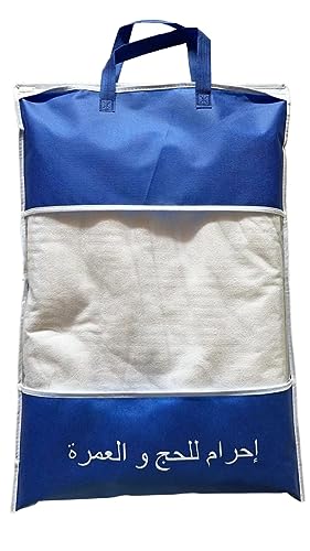 Ihram Premium Quality Hypoallergic Material Men Ihram Ehram Set of 2 Towels Hajj and Umrah - Premium Softhreads 210 x 110 cm