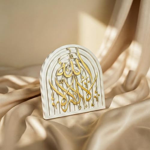 Gold Edition Natural Stone Shahada Table Decor - 3D Carved First Kalima Islamic Art - Arabic Calligraphy "La Ilaha Illallah" Desk Ornament - Muslim Home Office Gift -Spiritual Stone Sculpture - style: First Kalima Gold