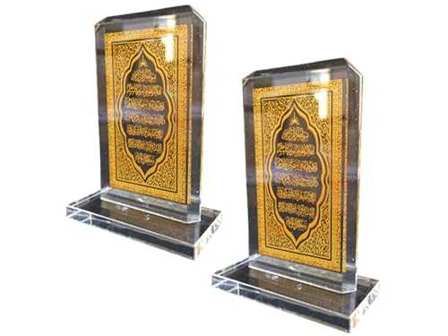 2 Pack Ayatul Kursi Islamic Wall Decor – Crystal Frame Ornament, Elegant Quran Calligraphy Art, Ramadan Eid Gift for Muslim Home - style: 2 Pcs