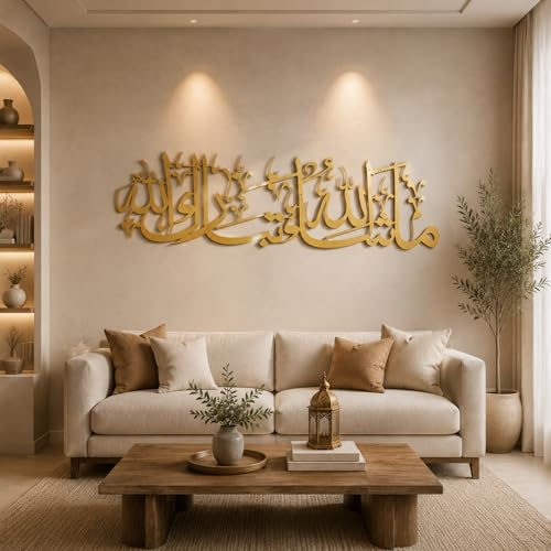 Yerliker Islamic Wall Art Metal Arabic Calligraphy Decor, 39×11.5 inch Shahada (La Ilaha Illallah Muhammadur Rasulullah), Gold Muslim Wall Decor for Living Room Bedroom, Islamic Gift - style: C