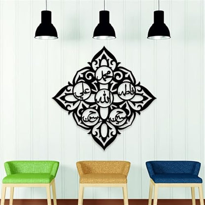 Metal Wall Art - Islamic Shi'a Decor with 12 Imams, Allah, Muhammad, Ali, Fatima, Hasan, Hussein - for Ramadan & Eid Celebrations - Gift for Muslims - 33x33cm