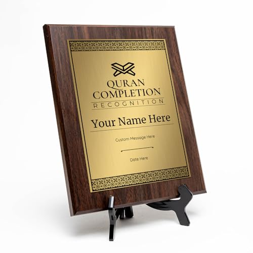 Quran Completion (Khatm al-Quran) Award Personalized (Wooden) Wall Plaque With Easel Acrylic Stand | Islamic Ceremonies Award Plaques - color: Quran
