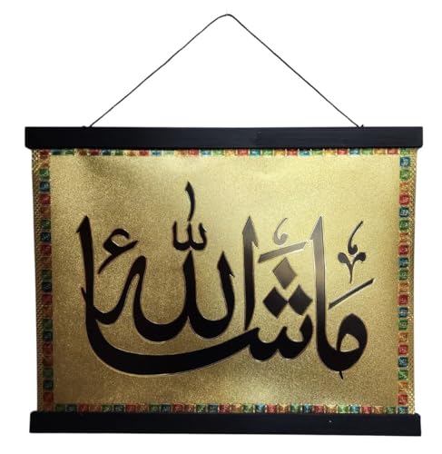 Al-Ameen Muslim Gift Islamic Hanging Poster for Wall Decor 30x40 cm. AMN-471 Horizontal Al-Quran Verses House Office Decoration Eid Ramadan Souvenir (Gold_Masha Allah 02) - color: Gold_Masha Allah 02