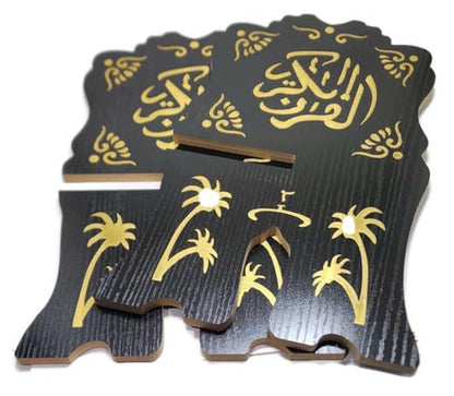 Foldable Rehal Al-Quran Book Stand AMN-348 Allah Muhammad Arabic Calligraphy Muslim Magazine Cookbook Rihal Display Holder Rack Eid Ramadan Islam Religion Gift (Black_02) - color: Black_02