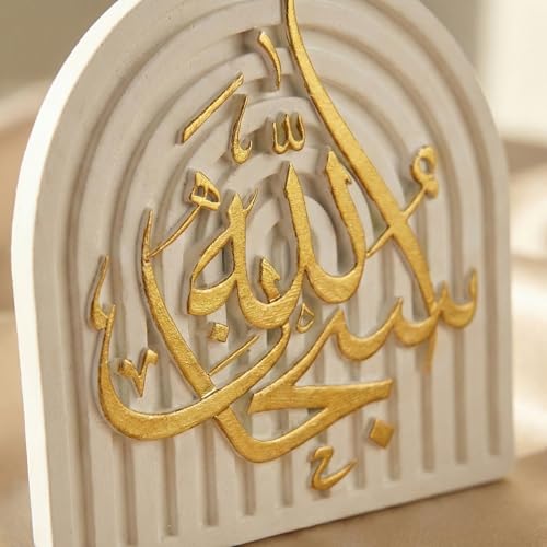 SubhanAllah Islamic Table Decor – Gold Edition Arabic Calligraphy for Home or Office – Unique Islamic Art Piece, Perfect for Eid, Ramadan, or Daily Inspiration – White Stone Powder Statue - style: Gold SubhanAllah