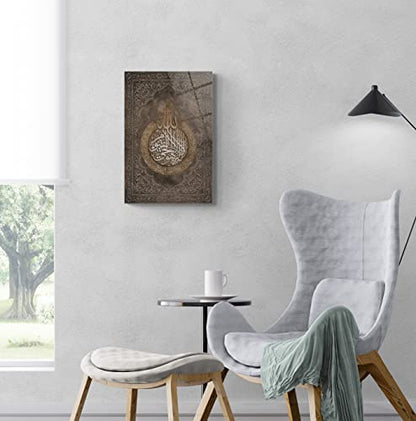 Glass Ayatul Kursi Islamic Wall Art, Tempered Glass Islamic Wall Decor, Quran Art, Islamic Decorations for Home, Muslim Home Decor, Islamic Ramadan Eid Gifts, Arabic Calligraphy Wall Art, Modern Islamic Wall Art (Design 6 Brown Patterned, 23.6x15.7 inches