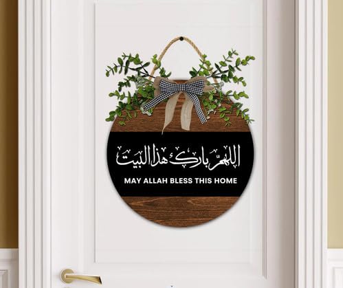 TYmall May Allah Bless This Home Front Door Sign, Islamic Wall Art, Muslim Home Decor, Ramadan Welcome Sign, Jewish Home Decor, Hanukkah Decorations, Muslim 11x11 Inches