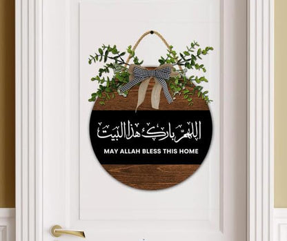 TYmall May Allah Bless This Home Front Door Sign, Islamic Wall Art, Muslim Home Decor, Ramadan Welcome Sign, Jewish Home Decor, Hanukkah Decorations, Muslim 11x11 Inches