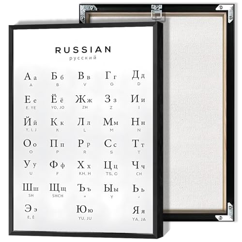 Russian Alphabet Chart Poster Vintage Cyrillic Canvas Wall Art Minimalist Black And White Kid Nursery Language Learning Prints Painting For Living Room Bedroom Classroom Wall Decor 12x16in Unframed - color: Multi 01, size: 12"L x 16"W