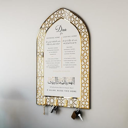 iwa concept Dua for Entering Home and Leaving Home Key Holder, Islamic Wall Art, Mihrab Design, Protection Dua, (White Panel - Gold Acrylic - Small) - color: White Panel | Gold Acrylic, size: 11.8 x 7.9 in