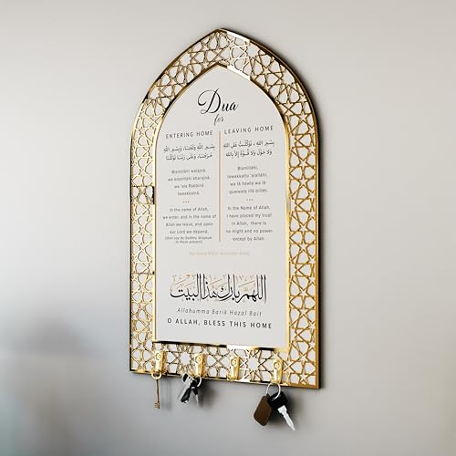 iwa concept Dua for Entering Home and Leaving Home Key Holder, Islamic Wall Art, Mihrab Design, Protection Dua, (White Panel - Gold Acrylic - Medium) - color: White Panel | Gold Acrylic, size: 17.7 x 11.8 in