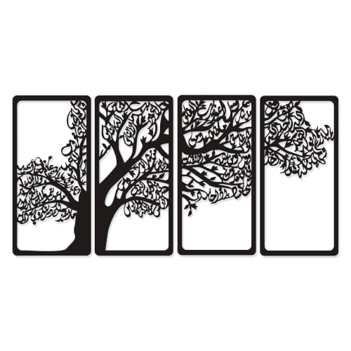 YATEASLU 4 Quls Islamic Wall Art Set - Metal Arabic Calligraphy Decor | Set of 4 matte black metal surah tree plaques.Features Al-Falaq,An-Nas,Al-Kafirun,Al-Ikhlas.Pre-drilled with screws.