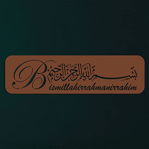 DEKADRON Metal Wall Art,BISMILLAHI RAHMANI RAHIM, Islamic Wall Decor, Metal Arts for Muslim Homes, Wall Hangings, Islamic Calligraphy, Islamic Gifts, Bronze (*32" W x 9" H / 80x22cm) - size: *32"W x 9"H / 80x22cm