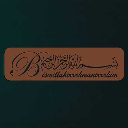 DEKADRON Metal Wall Art,BISMILLAHI RAHMANI RAHIM, Islamic Wall Decor, Metal Arts for Muslim Homes, Wall Hangings, Islamic Calligraphy, Islamic Gifts, Bronze (*24" W x 7" H / 60x16cm) - size: *24"W x 7"H / 60x16cm