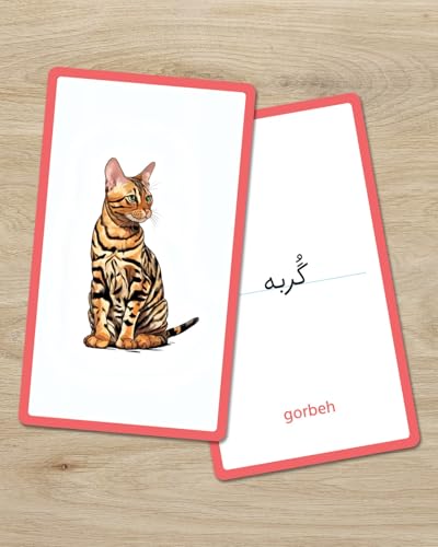 Persian Vocabulary Flashcards: Domestic Animals | Ideal for Kids and Adult learners. - style: Domestic Animals Flashcards