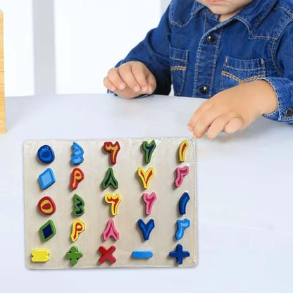 Alphabet Word Puzzle Wooden Alphabet Number Puzzle Letters Board Learning Toy Shape Matching Game Suitable for Classroom Parent Chil, Arabic Numerals A - color: Arabic Numerals a