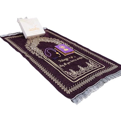 IEF Personalized Embroidered Prayer Rug Prayer Beads Yaseen Dua Book Quran Islamic Gift Set Ramadan Eid Hajj Umrah Wedding Birthday Mother's Day Father's Day Valentine's Day Gifts (Purple) - color: Purple