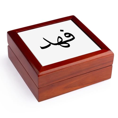 3dRose The Name Fahad in Arabic letters Arab personal name calligraphy gift Jewelry Box 7 x 7 inch with 4 inch tile