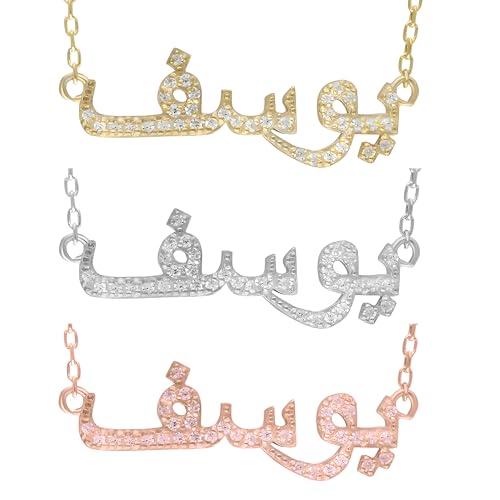 LUSSO Customized 14K Gold Filled Name Plate Necklaces For Women And Men - Customized Necklace Arabic Nameplate Pendant Ethnic, Personalized Name Necklace - color: 3 - Necklace With Name