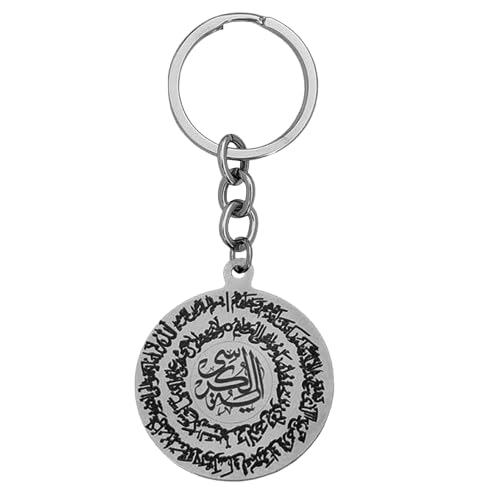 Ayatul Kursi Keychain Quran Verse Stainless Steel Keychain