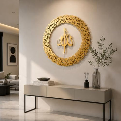 Yerliker Large Metal Islamic Wall Art-First Kalima-La Ilaha Illallah, Modern Arabic Calligraphy Quran Wall Decor, Gold Islamic Gift for Ramadan Eid, Muslim Art(B) - style: B