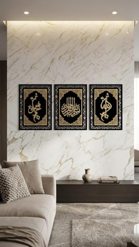Islamic Wall Art Set of 3, Allah, Muhammad and Bismillah, Black and Gold Acrylic Calligraphy Frames