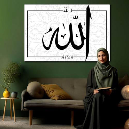 Gulgix Islamic Canvas Wall Decor Muslim Gift - Allah Wall Decor, Black and White Wall Art, Arabic Calligraphy Painting, Religious Artwork for Home Office Prayer Room - size: 30L"x20W"