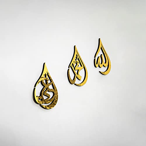 iwa concept Allah (SWT) Muhammad (PBUH) and Hazrat Ali Names Triple Set of Islamic Wall Art | Modern Islamic Home Decor | Ramadan Decoration | Muslim Gift | (30" x 20" | 76 x 50 cm | Gold) - color: Gold, size: 76 x 50 cm | 30 x 20 inches