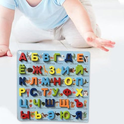 Alphabet Word Puzzle Wooden Alphabet Number Puzzle Letters Board Learning Toy Shape Matching Game Suitable for Classroom Parent Chil, Russian A - color: Russian a