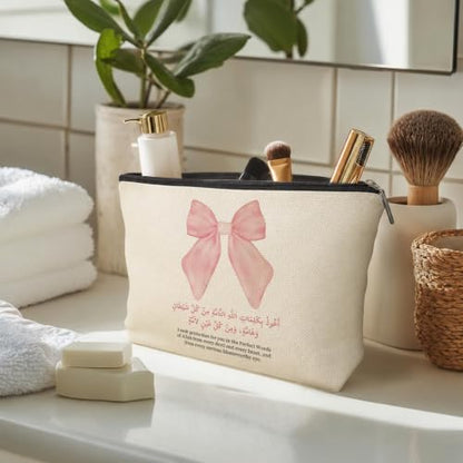 Coquette Pink Bow Islamic Makeup Bag Gifts for Women - color: Pink Bow Islamic