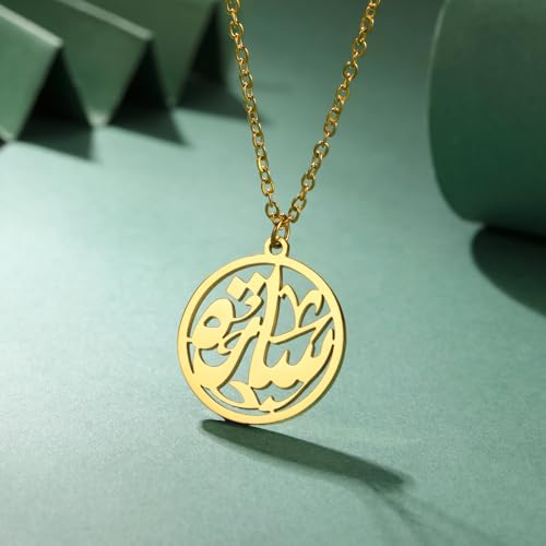 TEAMER Islam Muslim Quran Pendant Necklace Stainless Steel Ayatul Kursi Necklace Arabic Calligraphy Ramadan Eid Allah Jewelry For Women - color: Gold