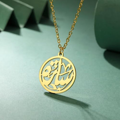 TEAMER Islam Muslim Quran Pendant Necklace Stainless Steel Ayatul Kursi Necklace Arabic Calligraphy Ramadan Eid Allah Jewelry For Women - color: Gold