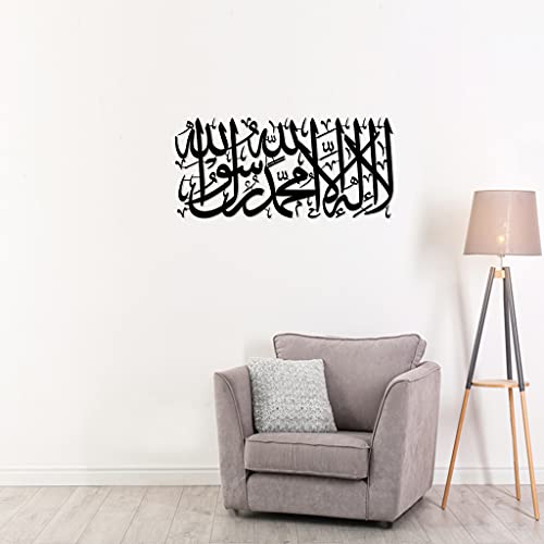 IWA CONCEPT La ilaha illallah Mohammad Rasulallah 금속 이슬람 벽 아트 퍼스트 칼리마 | 이슬람 라마단 벽 장식 | 모던 무슬림 집들이 선물 | 아랍 캘리그래피 | 꾸란 벽 아트 (블랙, - color: 블랙., size: 32L" x 14.8W"