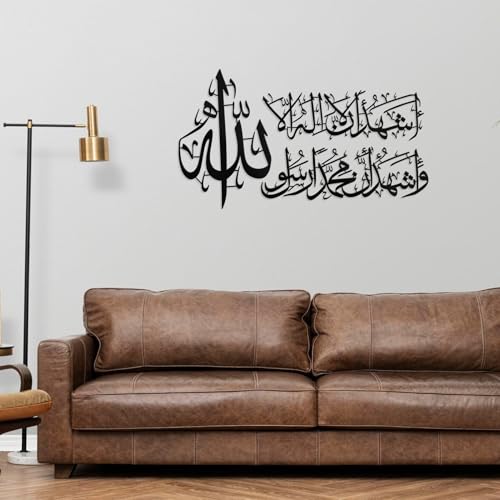Hnatzu Islamic Wall Art Set of 3, Islamic Wall Decor with Arabic Calligraphy, Allahumma Salli Ala Muhammad Metal Art, Salawat Durood Sharif for Muslim Home